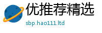 777788888888管家婆含2025年港彩黑白图资料
